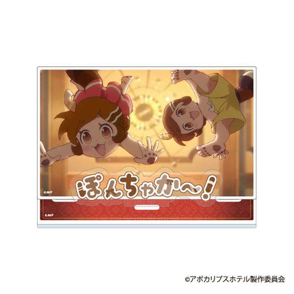 �A�|�J���v�X�z�e�� �W�I���}�A�N�����X�^���h �|���q���t�O��