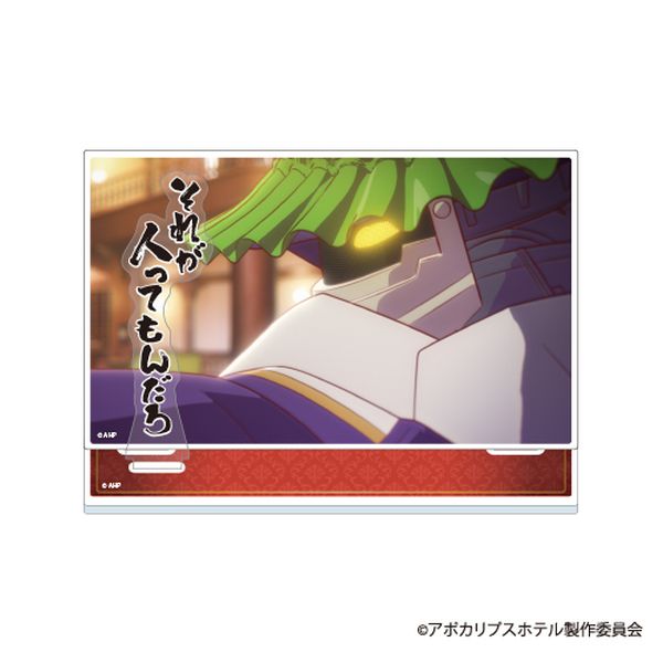 �A�|�J���v�X�z�e�� �W�I���}�A�N�����X�^���h �h�A�}�����{