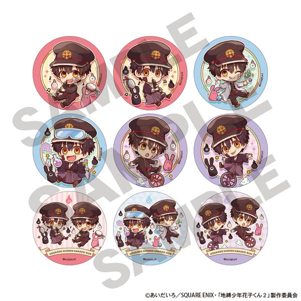 ���ی㏭�N�Ԏq���� �g���[�f�B���O�ʃo�b�W �L�������Ă��� �y1BOX�z