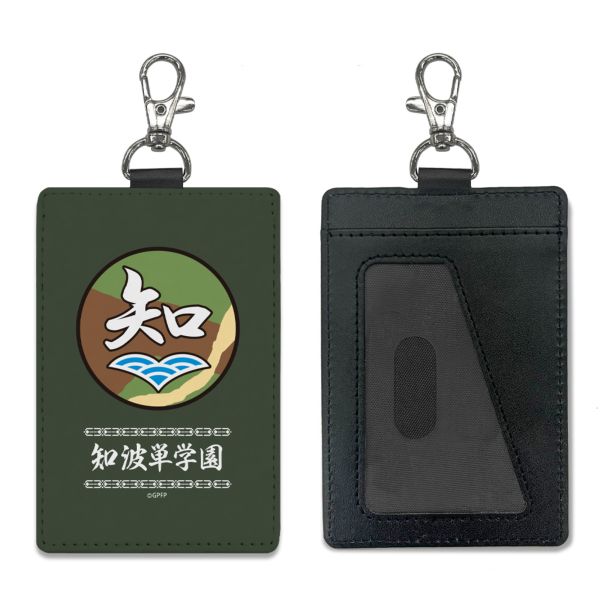 �K�[���Y���p���c�@�[ �ŏI�� �m�g�P�w�� �p�X�P�[�X�i�i�X�J���t���j