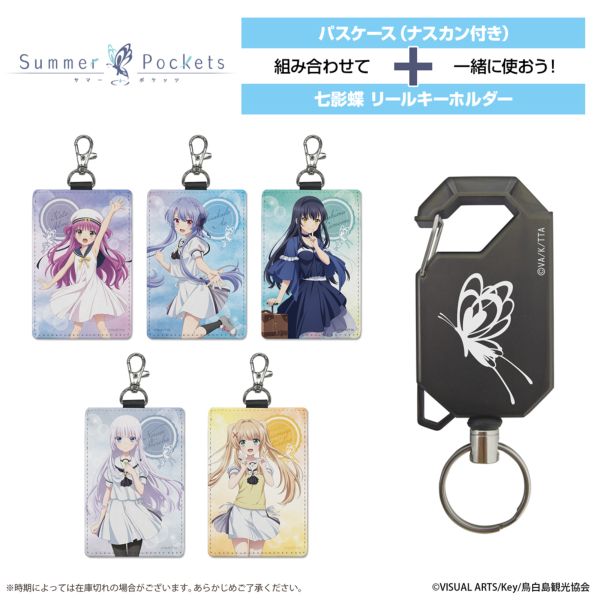コミックパーティーキーホルダーまとめ売り DIABOLIK LOVERS チェキホルダー 逆巻 | 乙女向け通販サイト