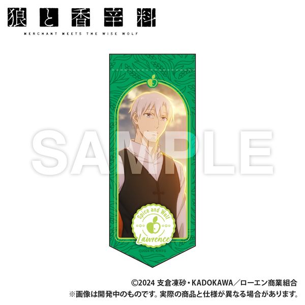 �T�ƍ��h�� MERCHANT MEETS THE WISE WOLF �~�j�K�[�����h�L�[�z���_�[ �������X
