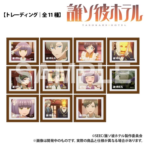 �N�\�ރz�e�� �g���[�f�B���O �~�j�z���o�b�W �y11�Z�b�g�z