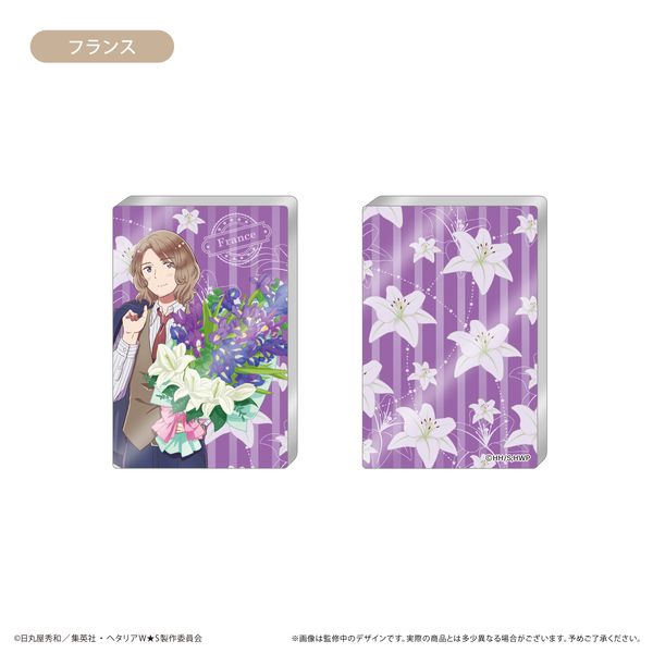 �w�^���A World��Stars �A�N�����t�B�M���A�����X�^���h �t�����X