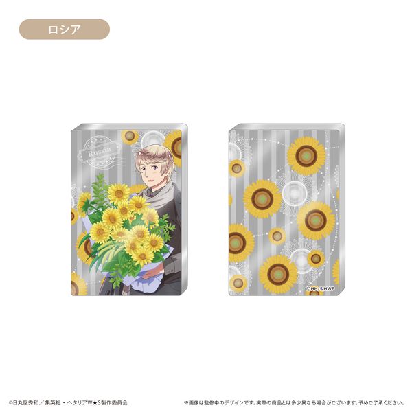 �w�^���A World��Stars �A�N�����t�B�M���A�����X�^���h ���V�A