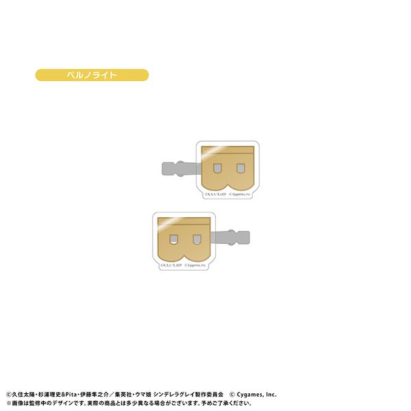 �E�}�� �V���f�����O���C �A�N�����w�A�N���b�v �x���m���C�g