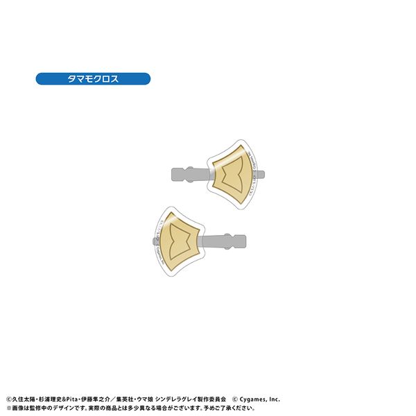 �E�}�� �V���f�����O���C �A�N�����w�A�N���b�v �^�}���N���X