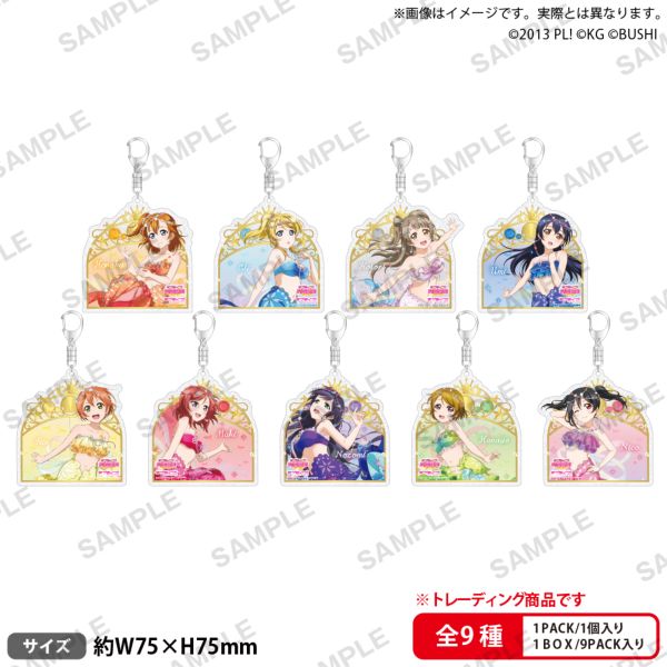 ���u���C�u�I�X�N�[���A�C�h���t�F�X�e�B�o�� �g���[�f�B���O������A�N�����L�[�z���_�[ �ʁfs �l��ver. �y1BOX�z