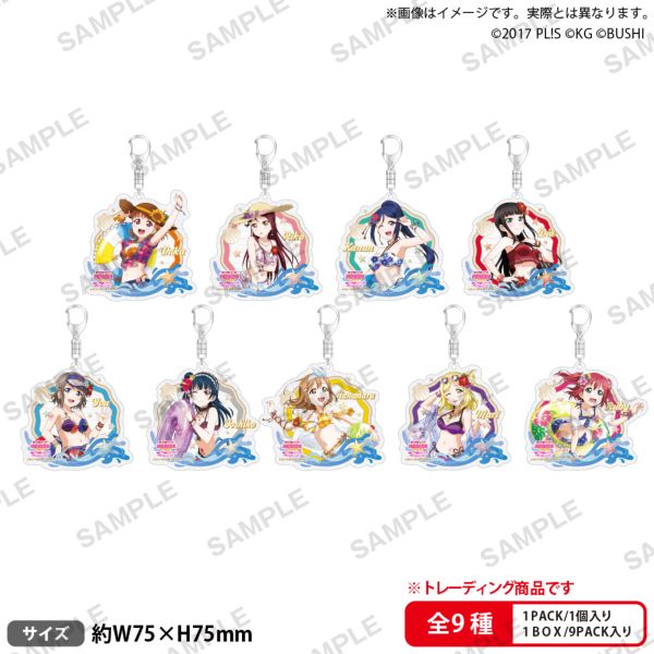 ���u���C�u�I�X�N�[���A�C�h���t�F�X�e�B�o�� �g���[�f�B���O������A�N�����L�[�z���_�[ Aqours ����ver. �y1BOX�z