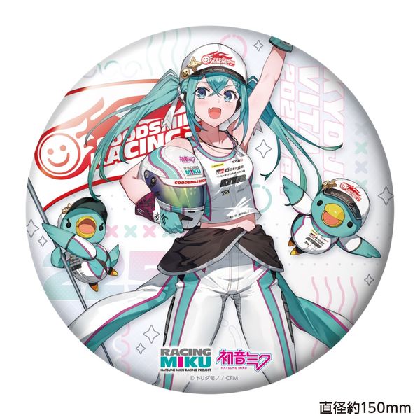 ���[�V���O�~�N KYOJO VITA 2025 Ver. BIG�ʃo�b�W