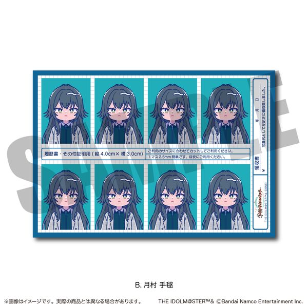 �w���A�C�h���}�X�^�[ �ؖ��ʐ^���X�e�b�J�[ Vol.1 B ������{