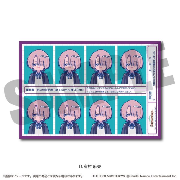 �w���A�C�h���}�X�^�[ �ؖ��ʐ^���X�e�b�J�[ Vol.1 D �L������