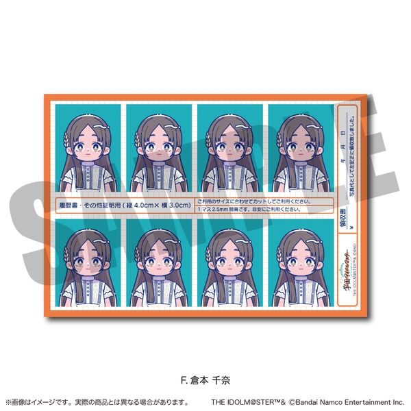 �w���A�C�h���}�X�^�[ �ؖ��ʐ^���X�e�b�J�[ Vol.1 F �q�{���