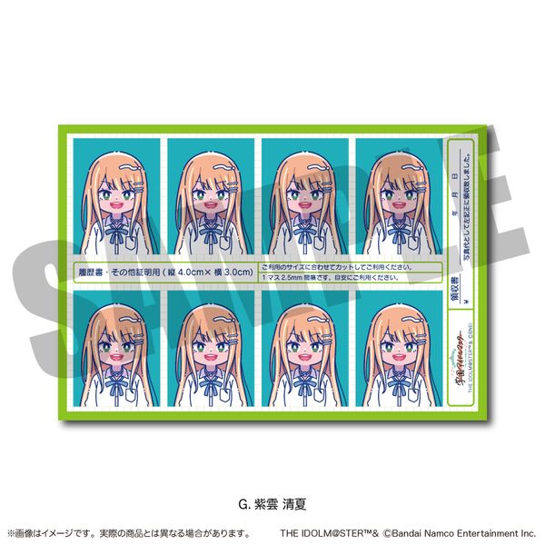 �w���A�C�h���}�X�^�[ �ؖ��ʐ^���X�e�b�J�[ Vol.1 G ���_����