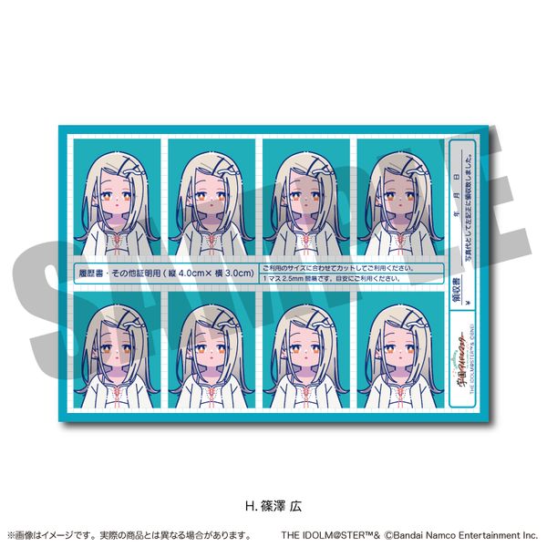 �w���A�C�h���}�X�^�[ �ؖ��ʐ^���X�e�b�J�[ Vol.1 H ���V�L