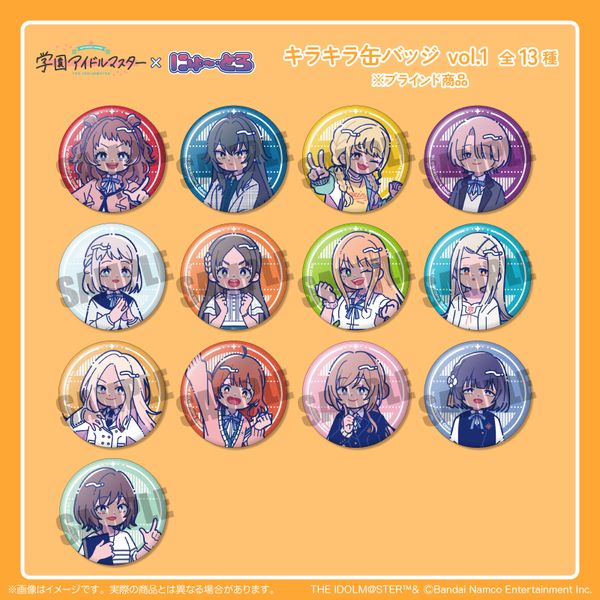 �w���A�C�h���}�X�^�[ �L���L���ʃo�b�WVol.1 �y1BOX�z