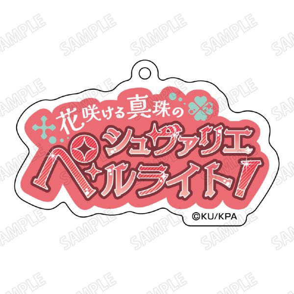 ����� ���j���Z�n���h�q��ETERNAL LOVE�I �䎌�A�N�����L�[�z���_�[ 8���C���Í�