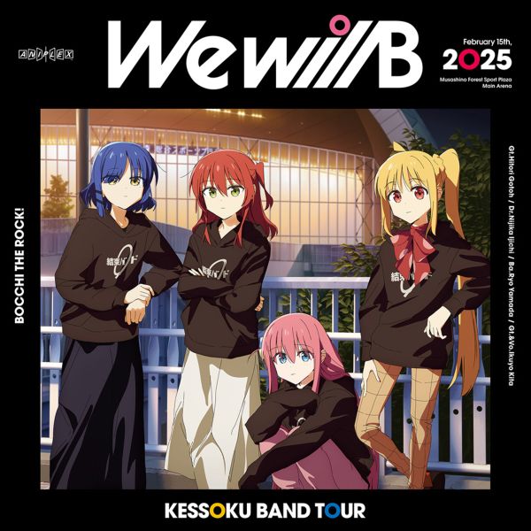結束バンド TOUR “We will B”【特装版】 【BD】