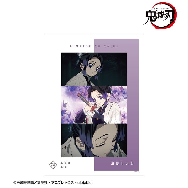 �S�ł̐n �Ӓ����̂� ��ʎ�A3�}�b�g���H�|�X�^�[