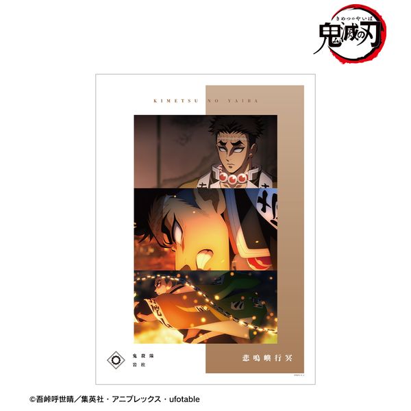 �S�ł̐n �ߖ׍s�� ��ʎ�A3�}�b�g���H�|�X�^�[