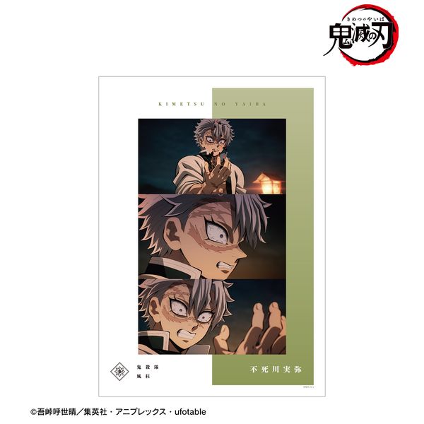 �S�ł̐n �s������� ��ʎ�A3�}�b�g���H�|�X�^�[