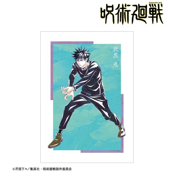 ��p���� �����b Ani-Art ��7�e A3�}�b�g���H�|�X�^�[