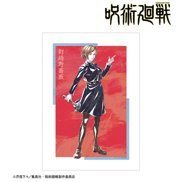 ��p���� �B����K�N Ani-Art ��7�e A3�}�b�g���H�|�X�^�[