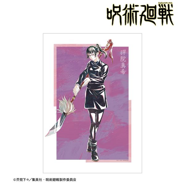 ��p���� �W�@�^�� Ani-Art ��7�e A3�}�b�g���H�|�X�^�[