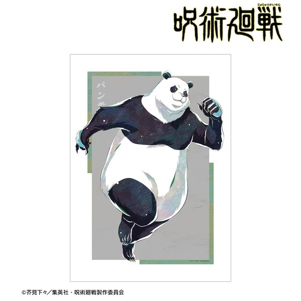 ��p���� �p���_ Ani-Art ��7�e A3�}�b�g���H�|�X�^�[