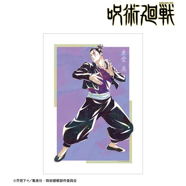 ��p���� ������ Ani-Art ��7�e A3�}�b�g���H�|�X�^�[