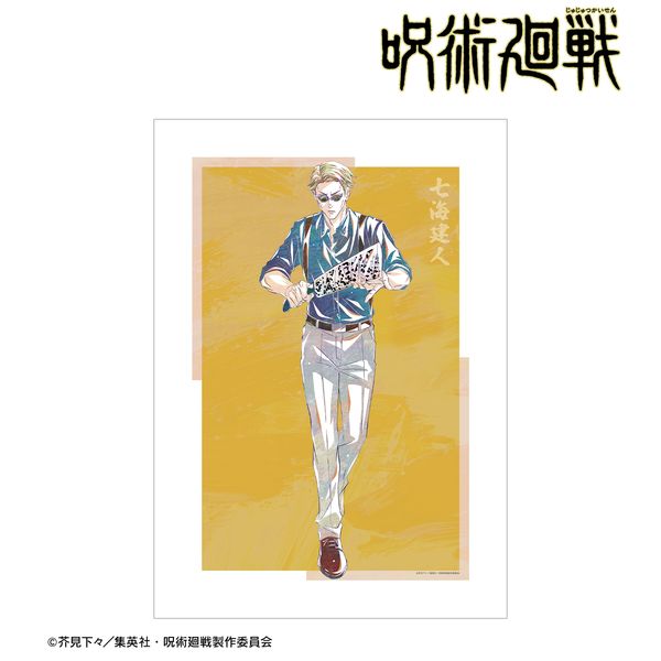 ��p���� ���C���l Ani-Art ��7�e A3�}�b�g���H�|�X�^�[