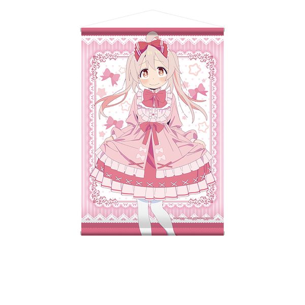 グッズ: お兄ちゃんはおしまい！ 描き下ろしB2タペストリー 緒山