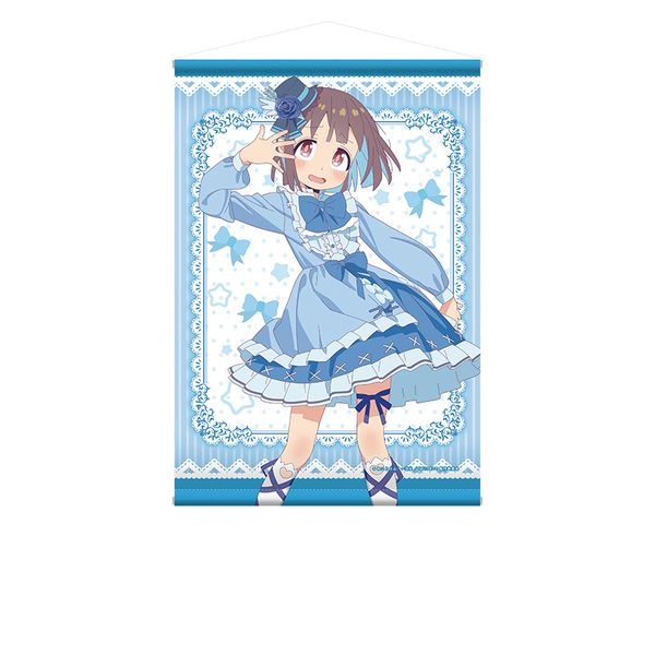 グッズ: お兄ちゃんはおしまい！ 描き下ろしB2タペストリー 穂月