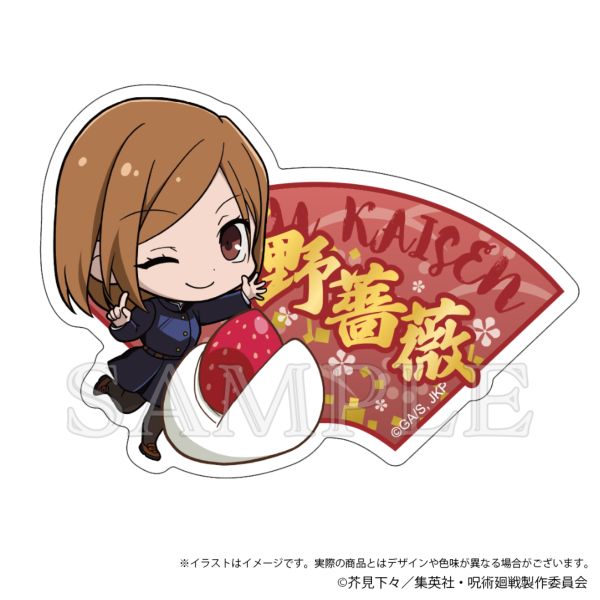 p gxXebJ[ Japanese Sweets ver. BKN
