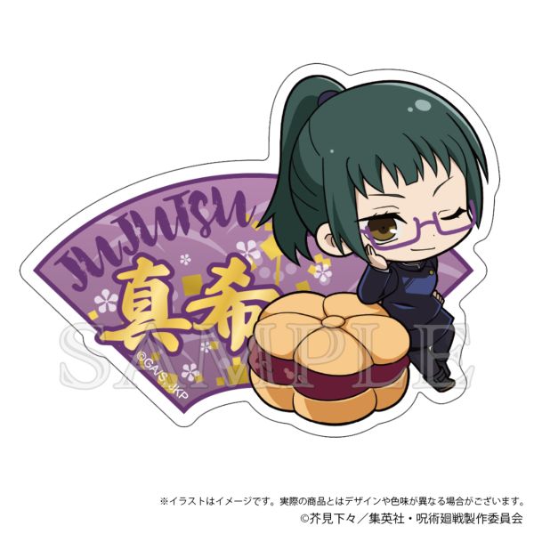 p gxXebJ[ Japanese Sweets ver. W@^
