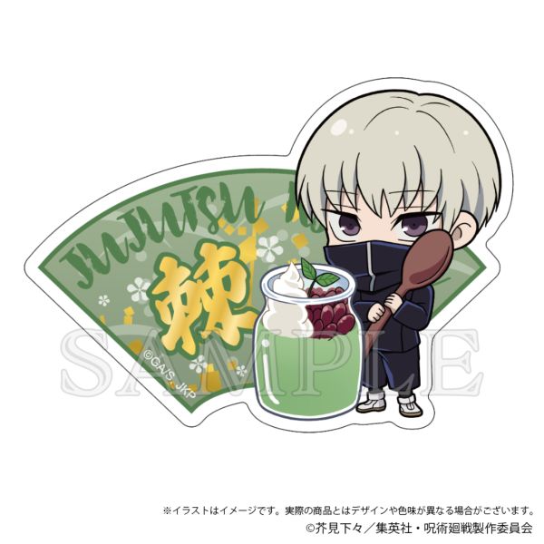 p gxXebJ[ Japanese Sweets ver. 犪