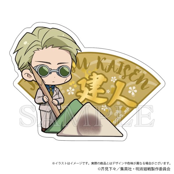 p gxXebJ[ Japanese Sweets ver. Cl