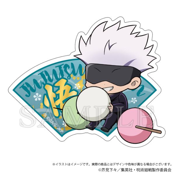 p gxXebJ[ Japanese Sweets ver. ܏