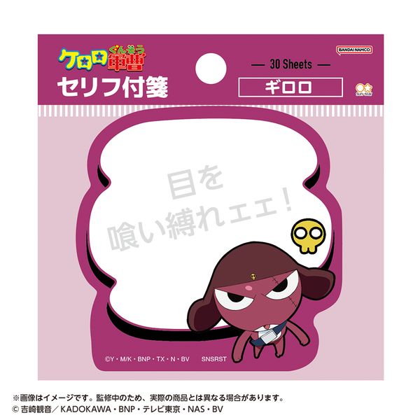 �P�����R�� �Z���t�t� �M����