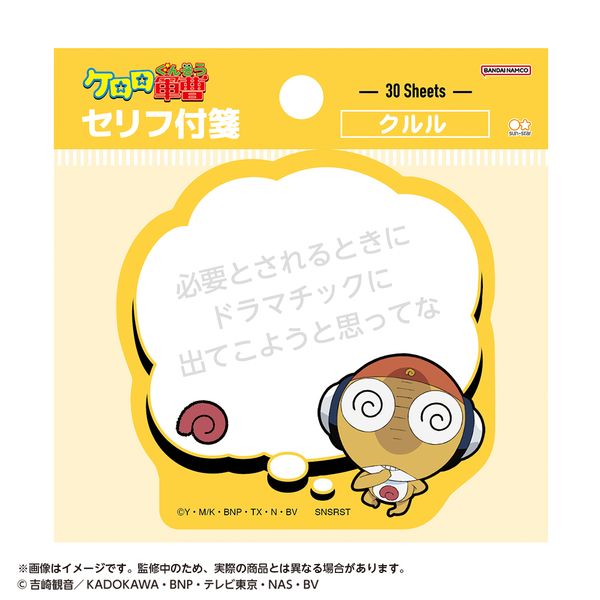 �P�����R�� �Z���t�t� �N����