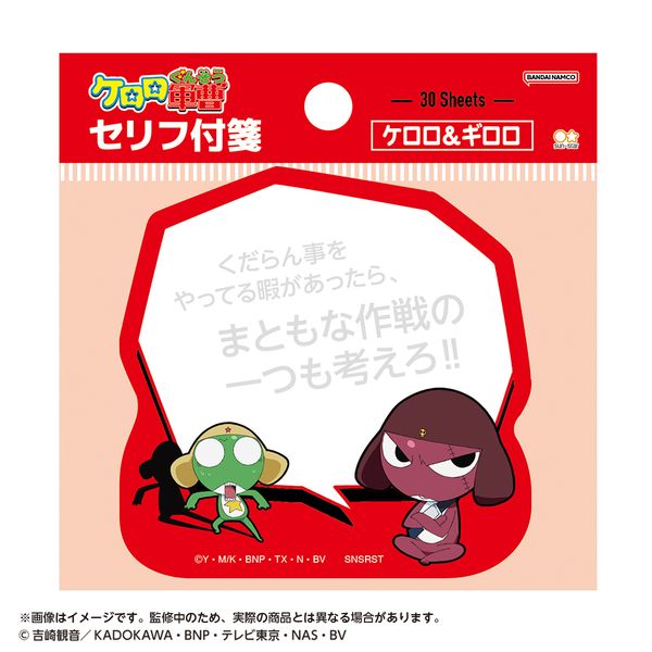 �P�����R�� �Z���t�t� �P�������M����