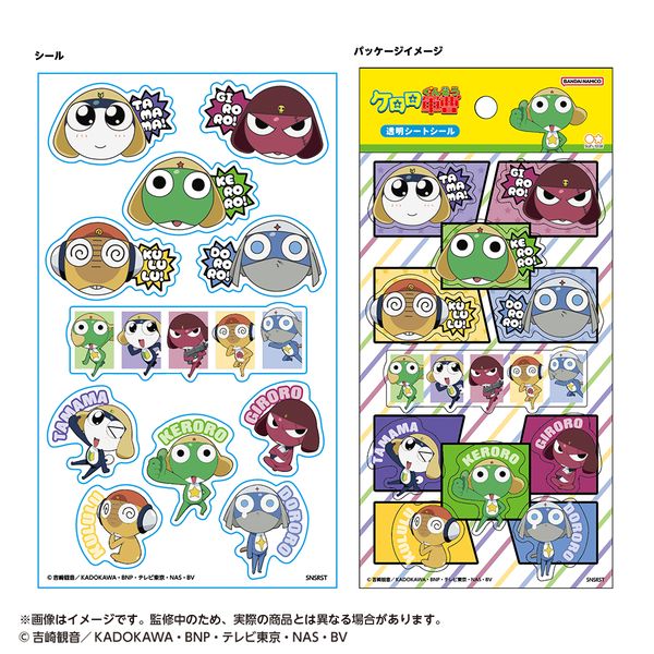 �P�����R�� �����V�[�g�V�[�� B