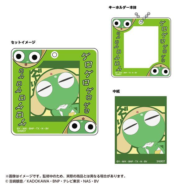 �P�����R�� �t���[���L�[�z���_�[ �P����