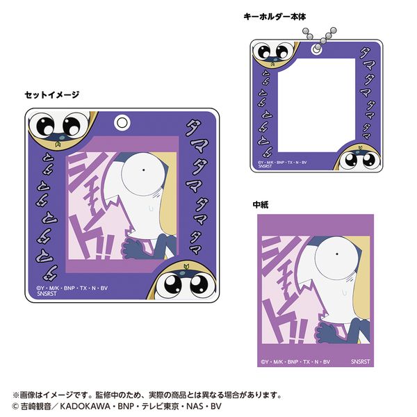 �P�����R�� �t���[���L�[�z���_�[ �^�}�}