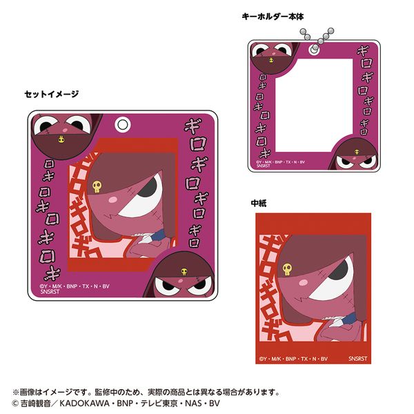 �P�����R�� �t���[���L�[�z���_�[ �M����