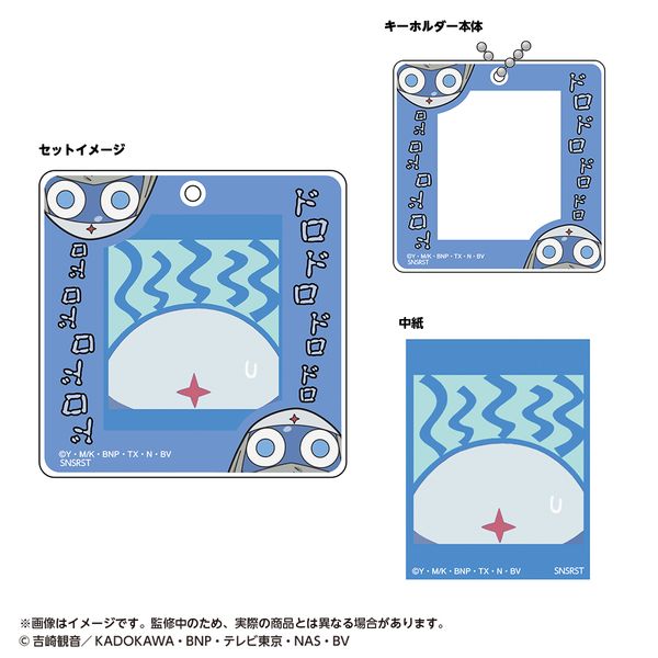 �P�����R�� �t���[���L�[�z���_�[ �h����