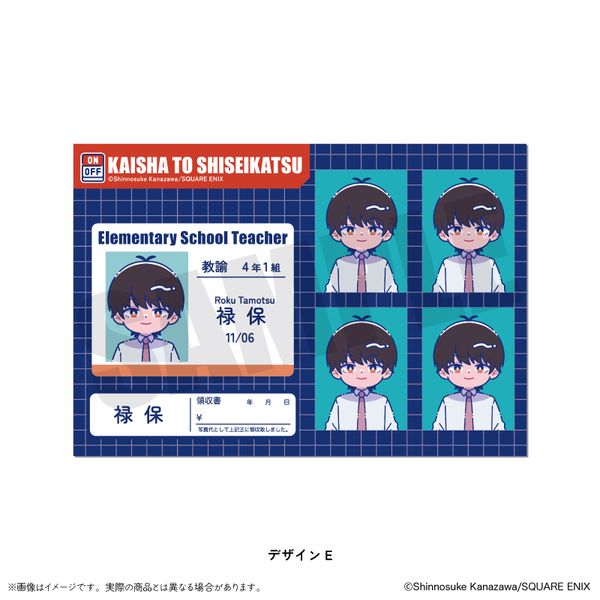 ��ЂƎ����� �ɂ�`�Ƃ� �ؖ��ʐ^���X�e�b�J�[ �f�U�C��E