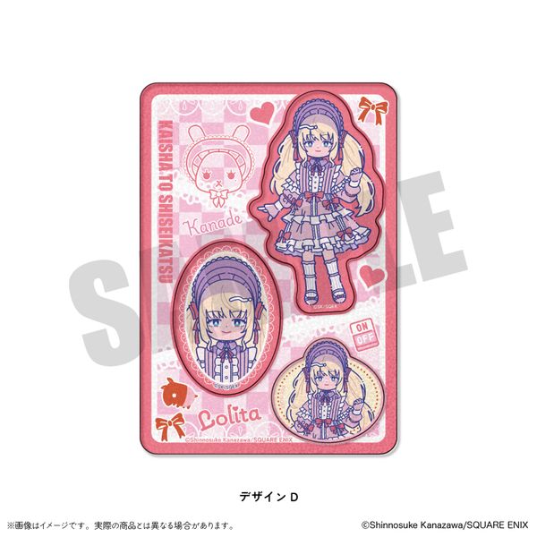 ��ЂƎ����� �ɂ�`�Ƃ� �L���L���X�e�b�J�[ �f�U�C��D