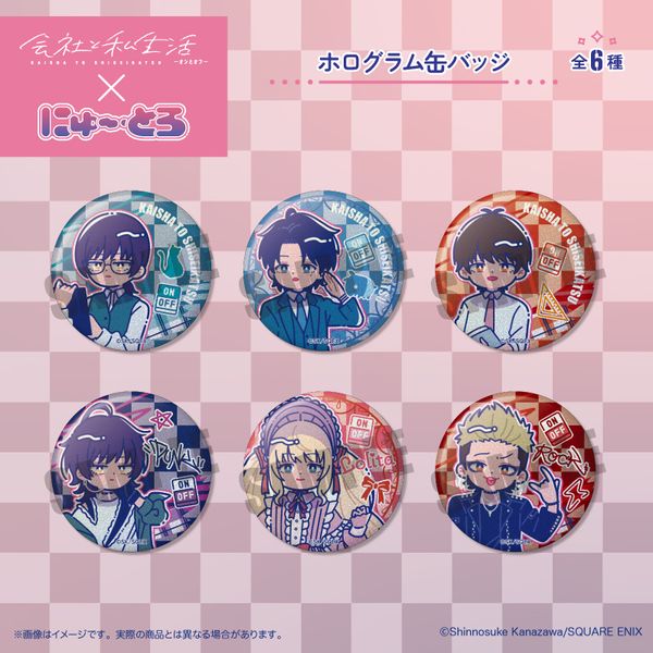 ��ЂƎ����� �ɂ�`�Ƃ� �z���O�����ʃo�b�W �y1BOX�z