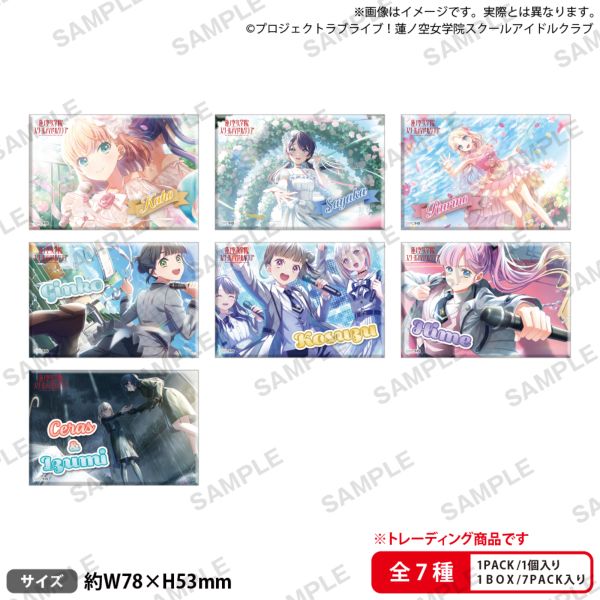 ���u���C�u�I�@�m�󏗊w�@�X�N�[���A�C�h���N���u �g���[�f�B���O���������ʃo�b�W vol.2 �y1BOX�z